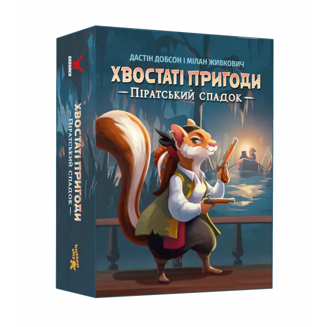 Настільна гра Хвостаті пригоди. Піратський спадок (Wildtails: A Pirate Legacy)