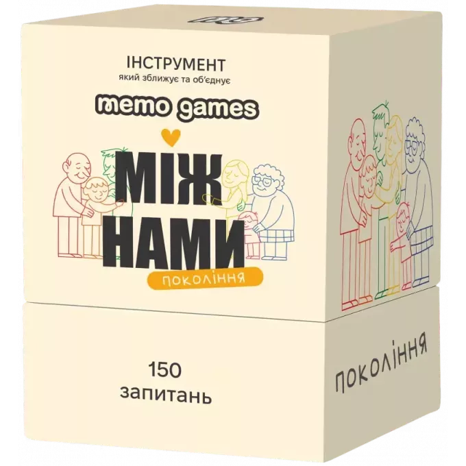 Настільна гра Між нами: покоління