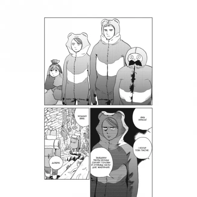 Манга Підземелля смакоти. Омнібус 2 (Томи 3–4)