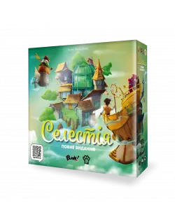 Настільна гра Селестія. Повне видання (Celestia: Big Box)