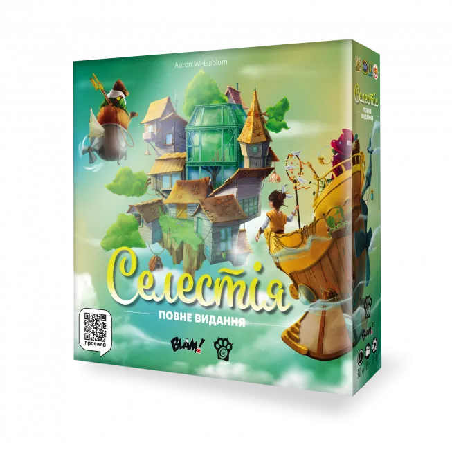 Настільна гра Селестія. Повне видання (Celestia: Big Box)