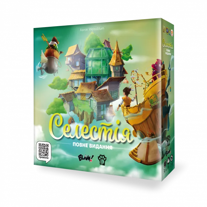 Настільна гра Селестія. Повне видання (Celestia: Big Box)