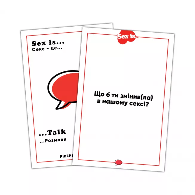 Настільна гра в ліжку Sex is...: купити за кращою ціною в Україні