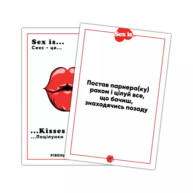 Настільна гра в ліжку Sex is...: купити за кращою ціною в Україні