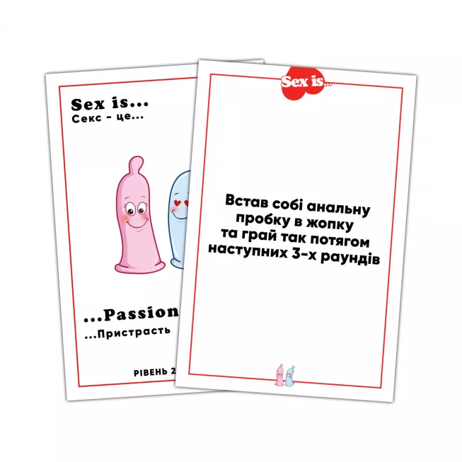 Настільна гра в ліжку Sex is...: купити за кращою ціною в Україні
