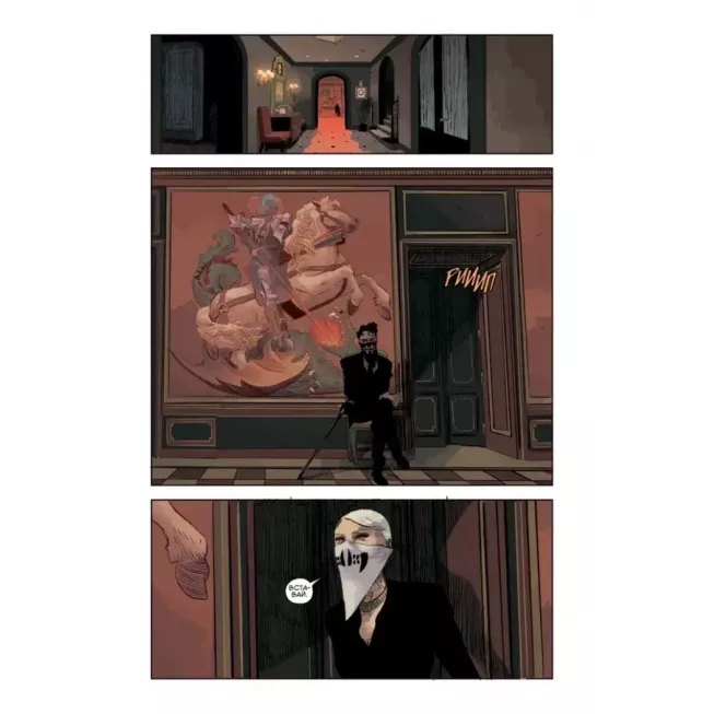 Комікс Щось вбиває дітей. Том 2