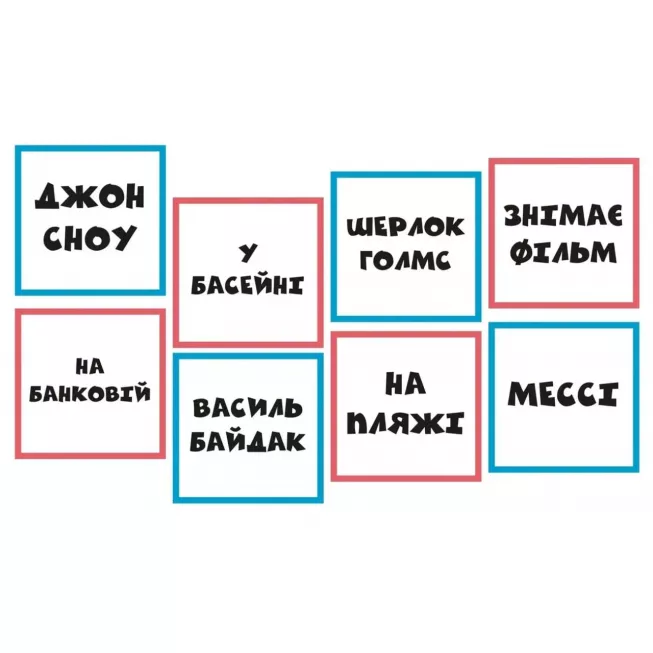 Настільна гра Твоя мама у піжамі (Your Mum in Knickers)