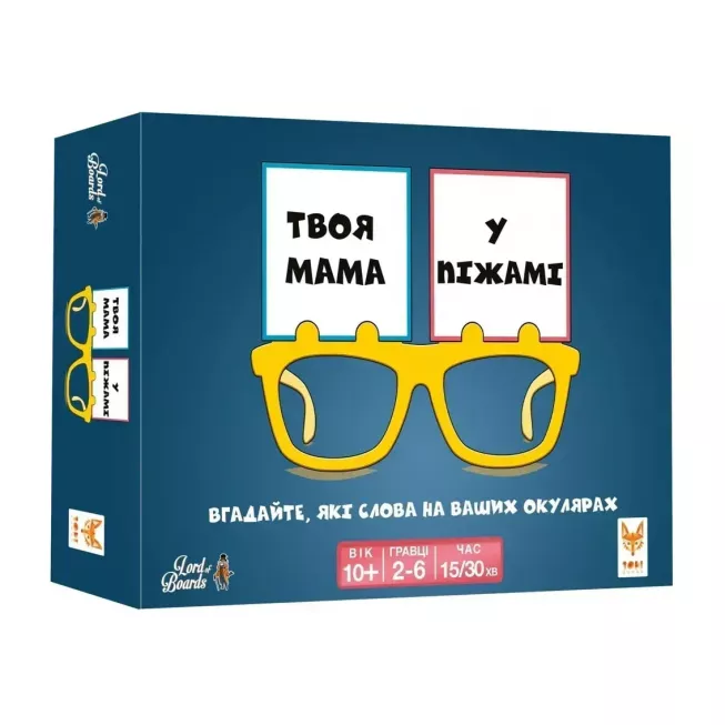 Настільна гра Твоя мама у піжамі (Your Mum in Knickers)