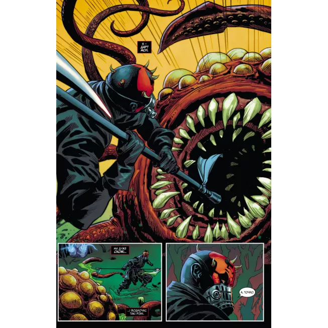 Комікс Зоряні Війни: Дарт Мол