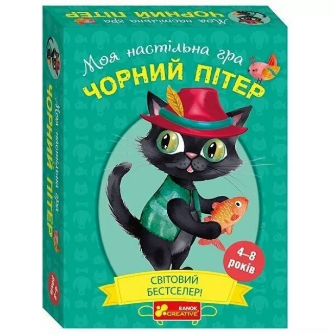 Настільна гра Чорний Пітер