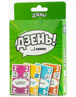 Настільна гра Дзень!
