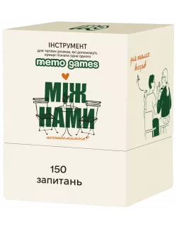 Настільна гра Між Нами: познайомимось?