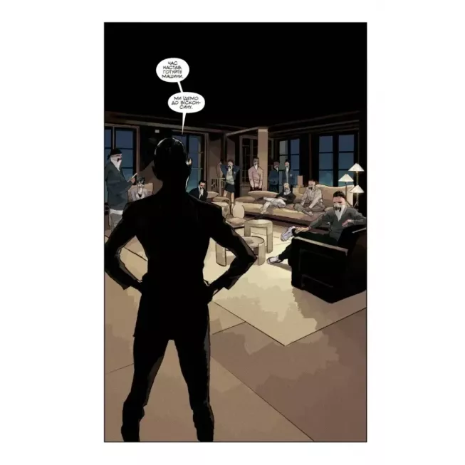 Комікс Щось вбиває дітей. Том 3