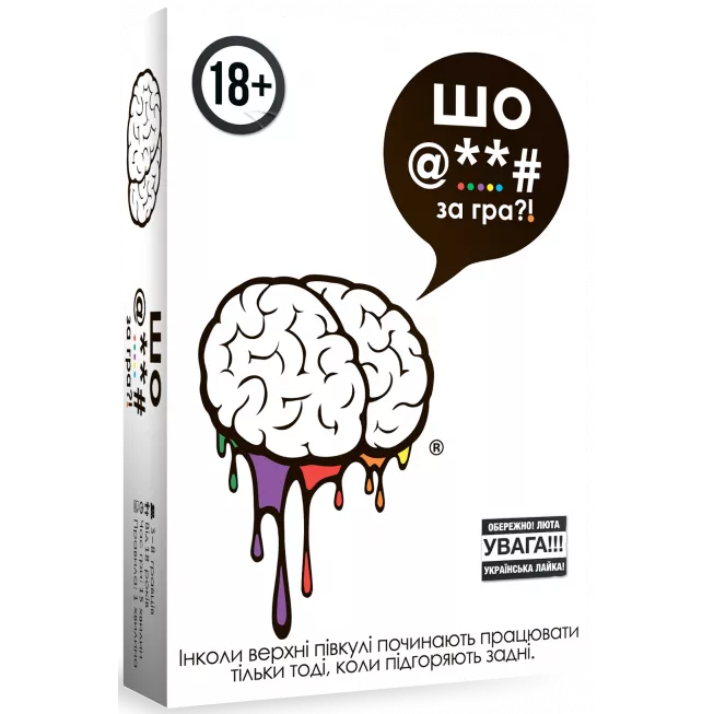 Настільна гра Шо @**# за гра?! (F**k. The Game): купити за кращою ціною в Україні