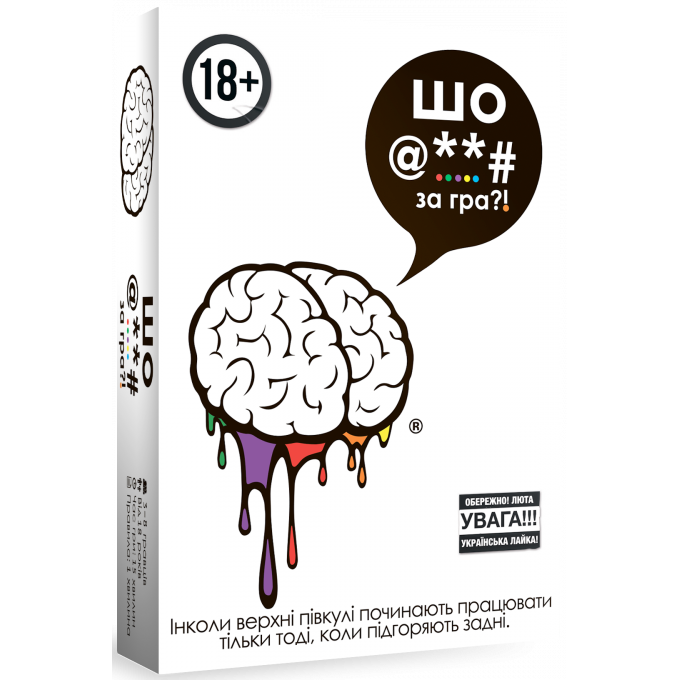 Настільна гра Шо @**# за гра?! (F**k. The Game): купити за кращою ціною в Україні