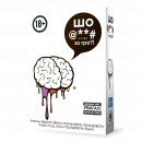 Настільна гра Шо @**# за гра?! (F**k. The Game): купити за кращою ціною в Україні