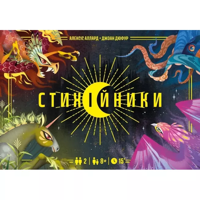 Настільна гра Стихійники (Mythicals)