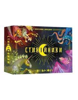 Настільна гра Стихійники (Mythicals)