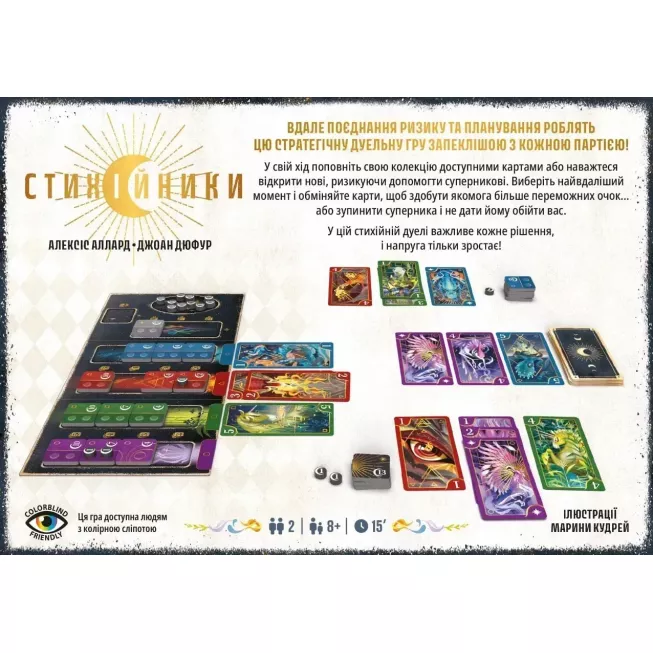 Настільна гра Стихійники (Mythicals)