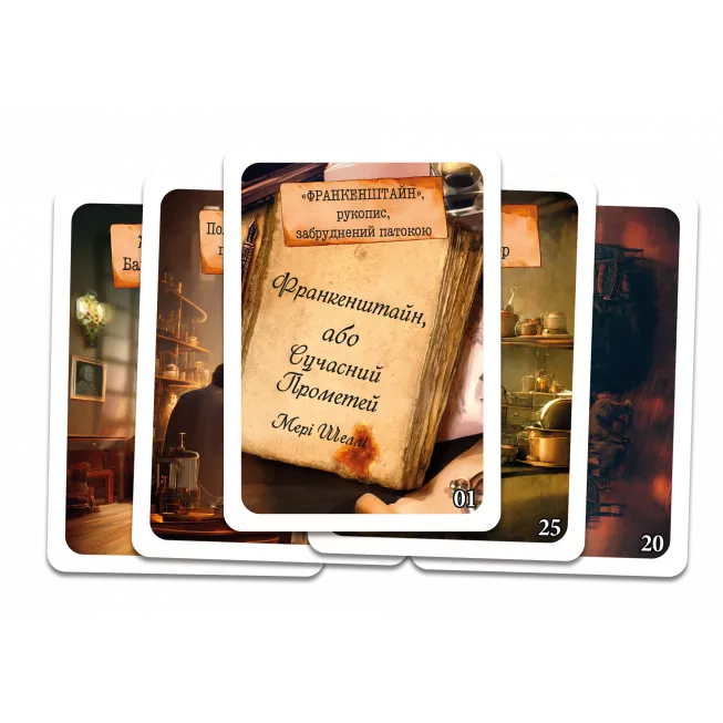 Настільна гра Шерлок. Вілла Діодаті (Villa Diodati)