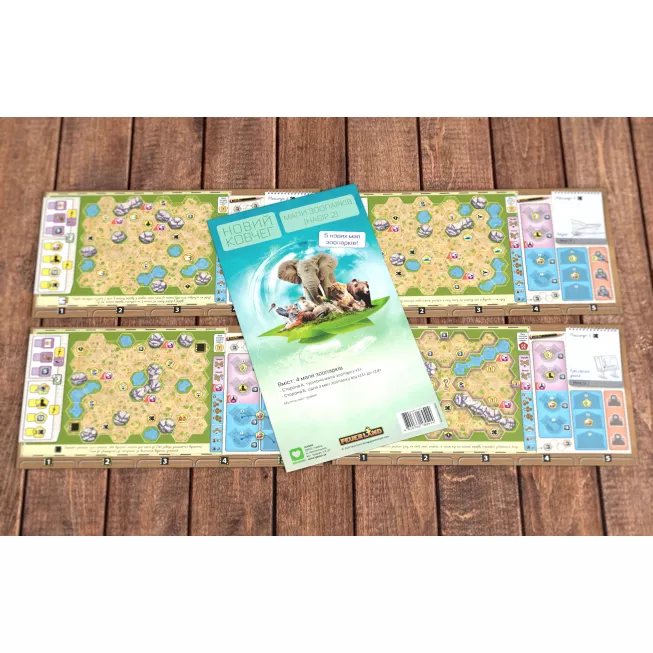 Новий Ковчег. Мапи зоопарків (Набір 2). Zoo Map Pack 2