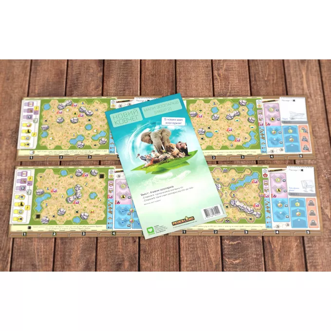 Новий Ковчег. Мапи зоопарків (Набір 2). Zoo Map Pack 2