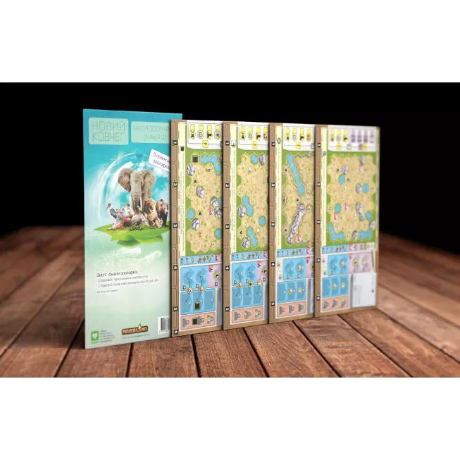 Новий Ковчег. Мапи зоопарків (Набір 2). Zoo Map Pack 2