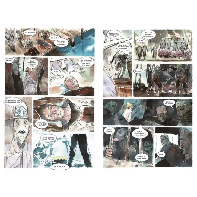 Комікс Обраниця. Мертве море. Том 2