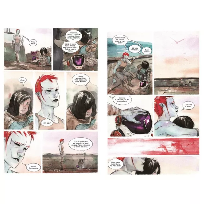 Комікс Обраниця. Мертве море. Том 2