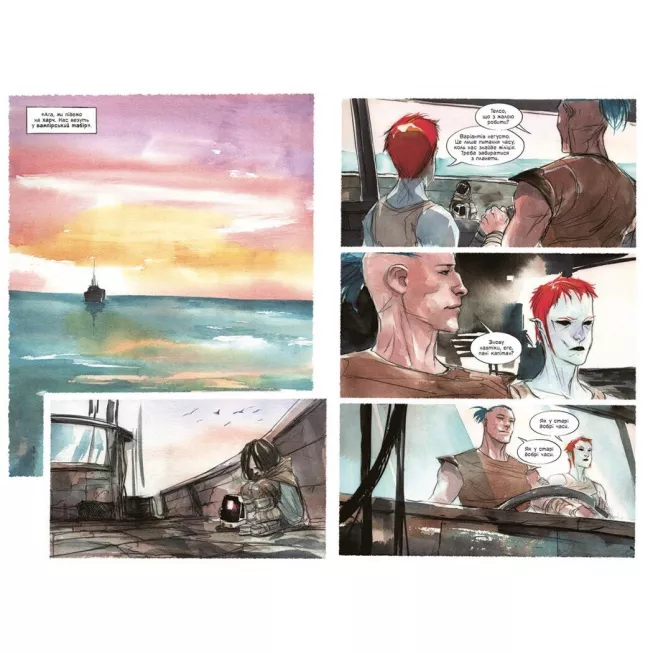 Комікс Обраниця. Мертве море. Том 2