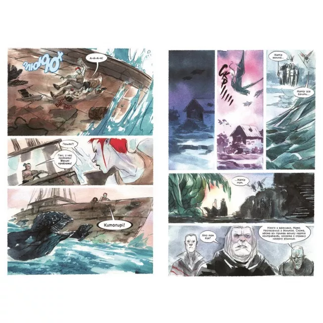 Комікс Обраниця. Мертве море. Том 2