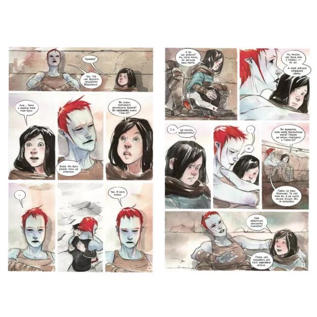 Комікс Обраниця. Мертве море. Том 2