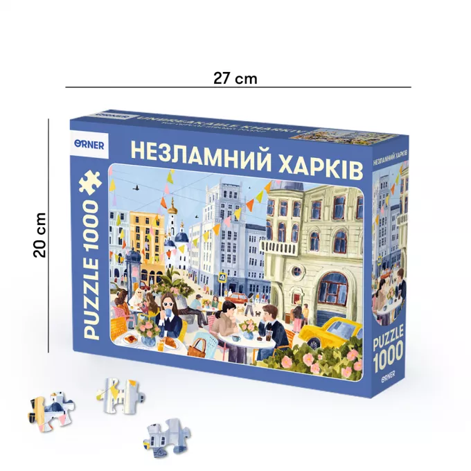 Пазл Незламний Харків