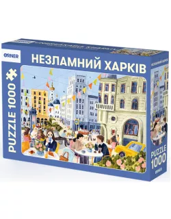 Пазл Незламний Харків