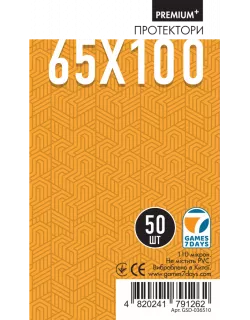 Протектори Games7Days (65 x 100 мм) Premium Plus Magnum (50 шт)