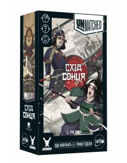 Настільна гра Unmatched: Схід сонця (Sun's Origin)