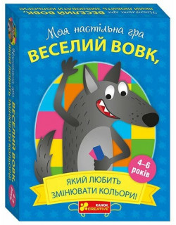 Настільна гра Веселий вовк