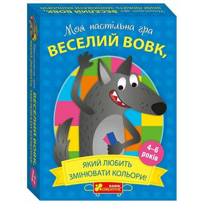 Настільна гра Веселий вовк
