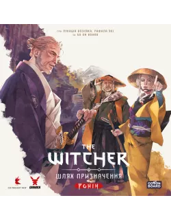 Настільна гра Відьмак. Шлях призначення. Ронін (The Witcher: Path Of Destiny – Ronin)