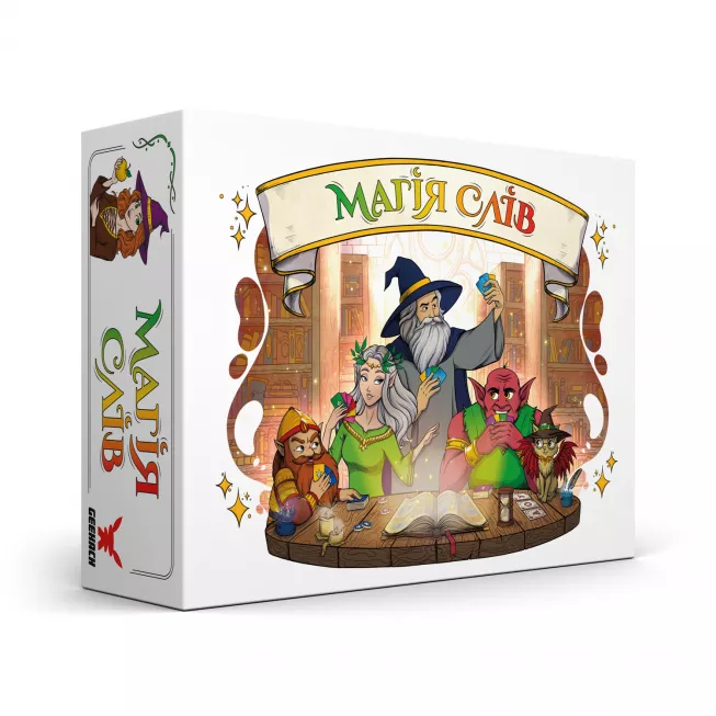 Настільна гра Магія слів (Words of Magic)