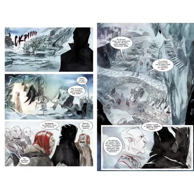 Комікс Обраниця. Занепала галактика. Том 1