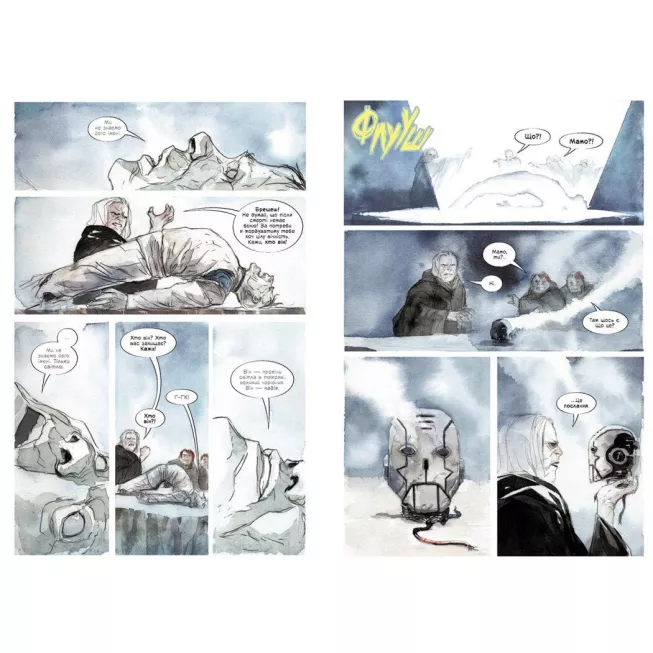 Комікс Обраниця. Занепала галактика. Том 1