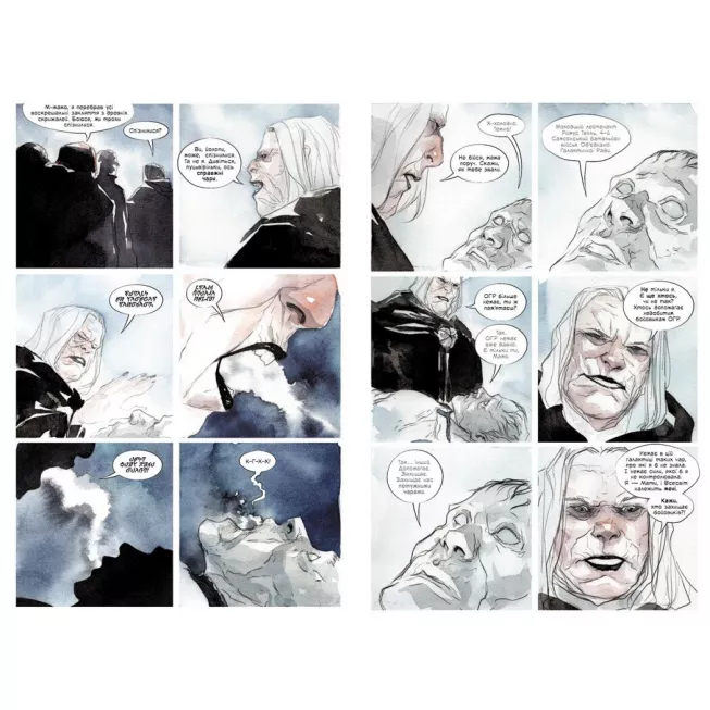 Комікс Обраниця. Занепала галактика. Том 1