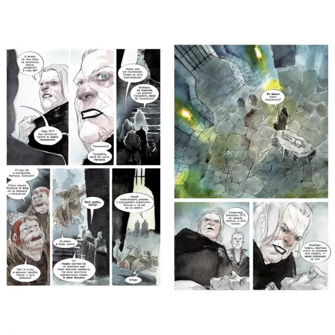 Комікс Обраниця. Занепала галактика. Том 1