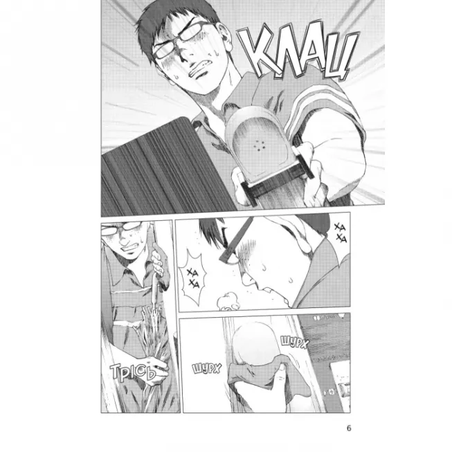 Манга Пророцтво. Том 3