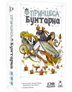 Настільна гра Принцеса бунтарка (Rebel Princess)