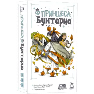 Настільна гра Принцеса бунтарка (Rebel Princess) Настільна гра Принцеса бунтарка (Rebel Princess)