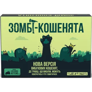 Настільна гра Вибухові кошенята: Зомбі-кошенята (Zombie Kittens)