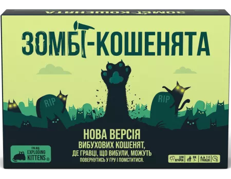 Настільна гра Вибухові кошенята: Зомбі-кошенята (Zombie Kittens)