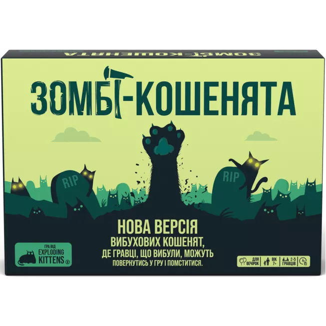 Настільна гра Вибухові кошенята: Зомбі-кошенята (Zombie Kittens)